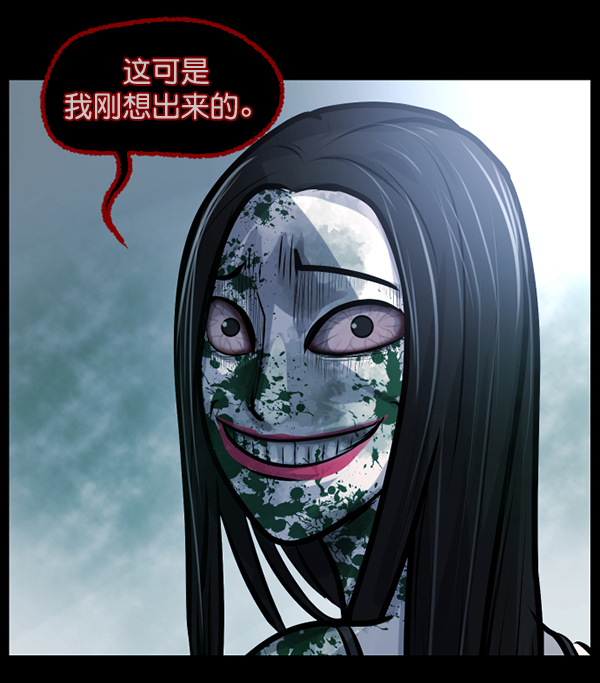 [第144话] 真实33%（下）13