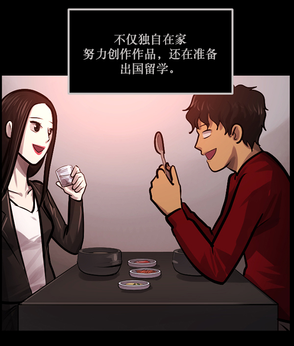 [第144话] 真实33%（下）131