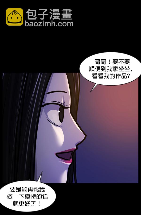 [第144话] 真实33%（下）136