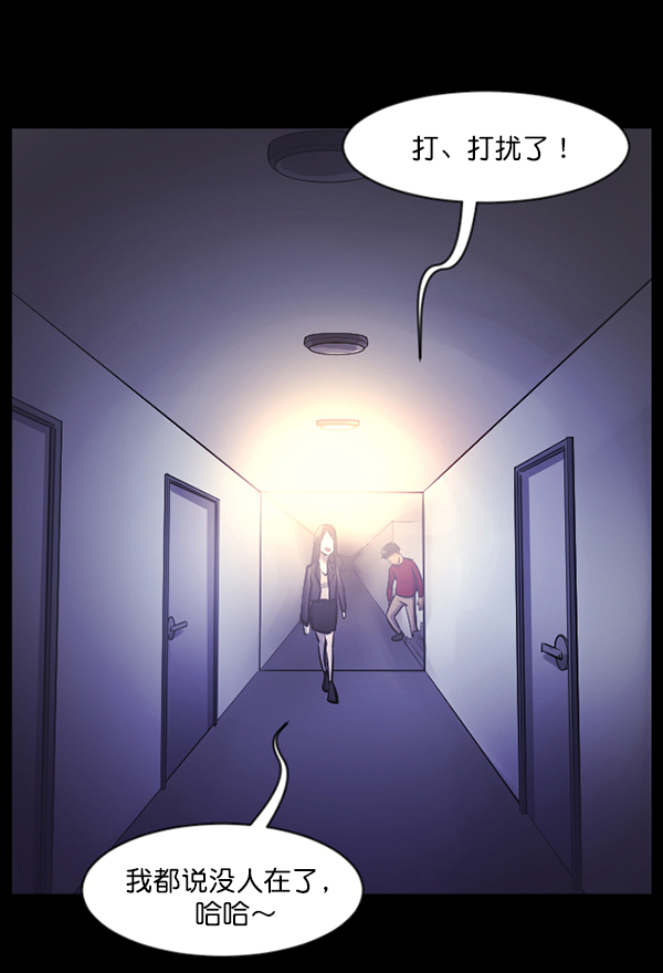 [第144话] 真实33%（下）142