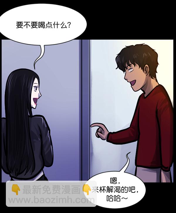 [第144话] 真实33%（下）144