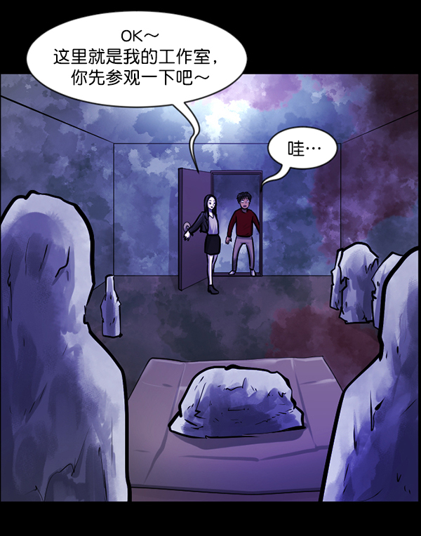 [第144话] 真实33%（下）146