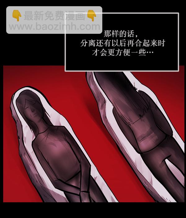 [第144话] 真实33%（下）154