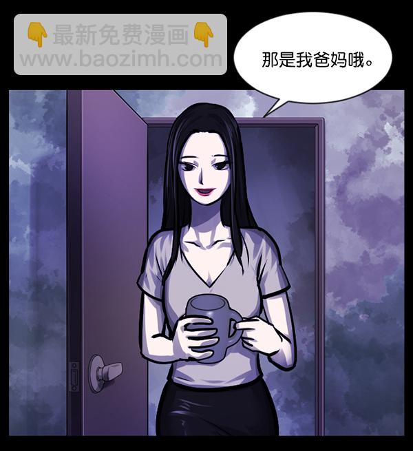 [第144话] 真实33%（下）162