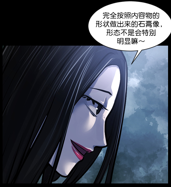 [第144话] 真实33%（下）168