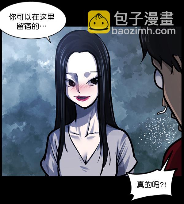 [第144话] 真实33%（下）176