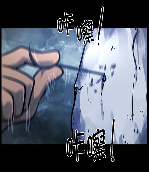 [第144话] 真实33%（下）187