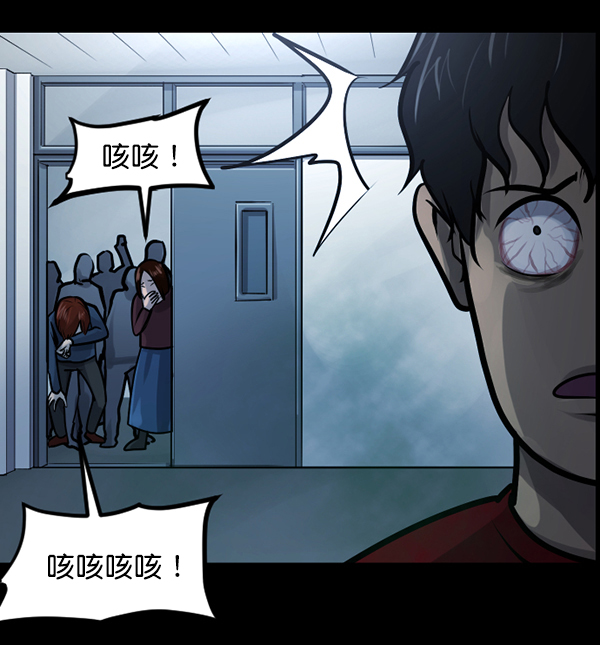 [第144话] 真实33%（下）19