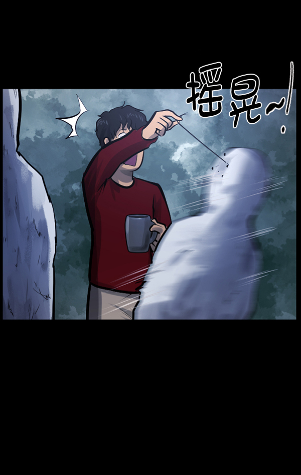 [第144话] 真实33%（下）190