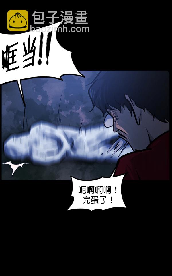[第144话] 真实33%（下）191