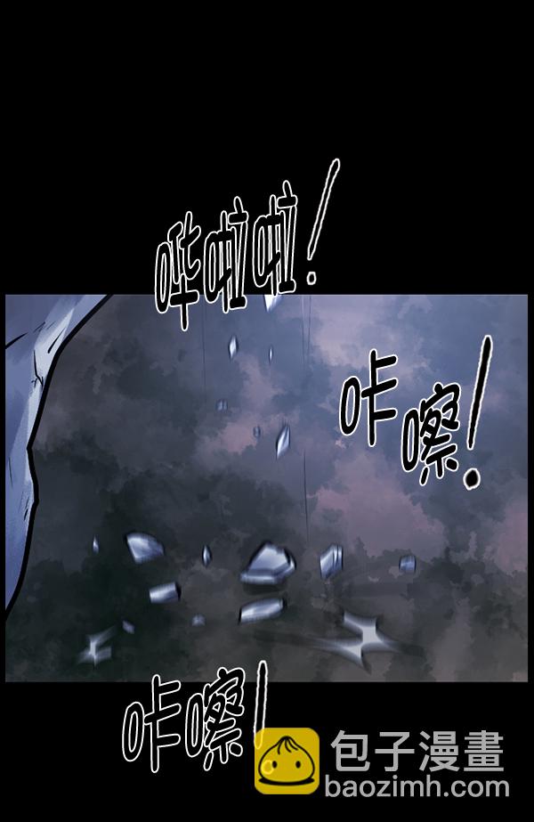 [第144话] 真实33%（下）194
