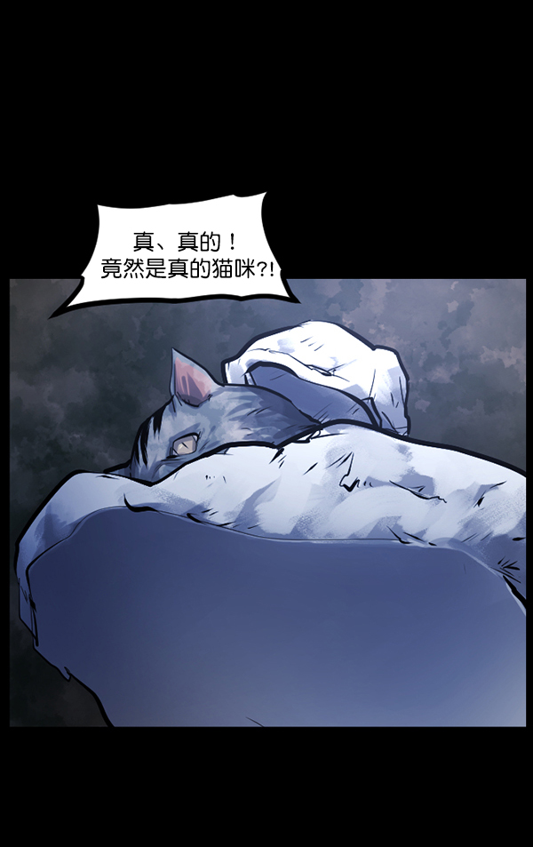 [第144话] 真实33%（下）204
