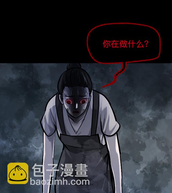 [第144话] 真实33%（下）207