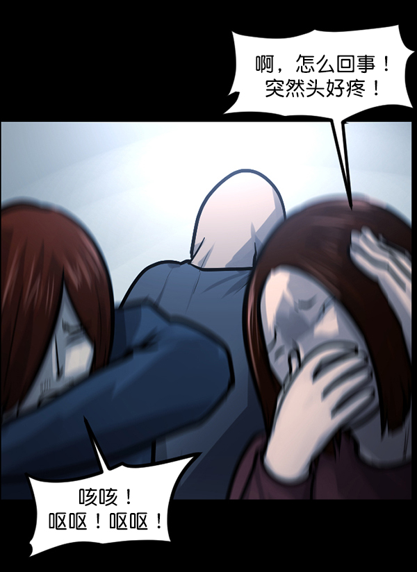 [第144话] 真实33%（下）21