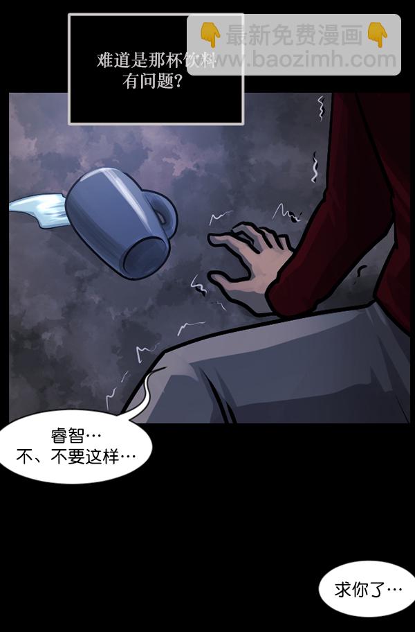 [第144话] 真实33%（下）220