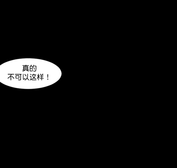 [第144话] 真实33%（下）221