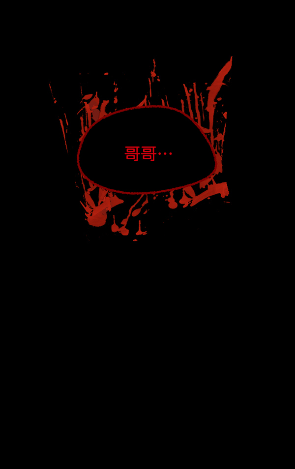 [第144话] 真实33%（下）222