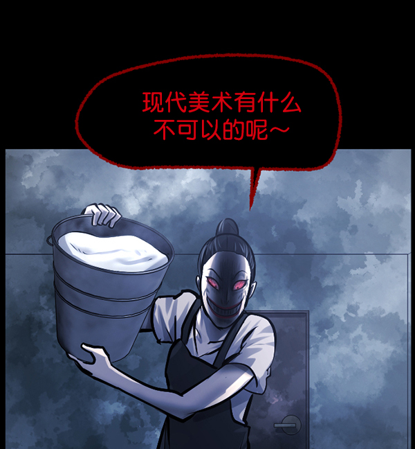 [第144话] 真实33%（下）223