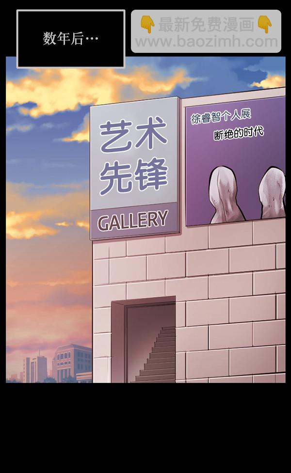 [第144话] 真实33%（下）228