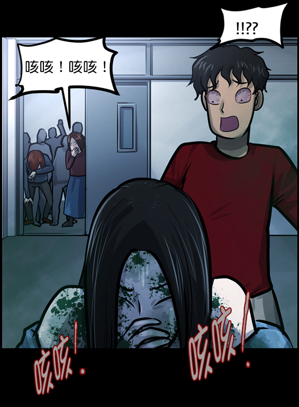 [第144话] 真实33%（下）23