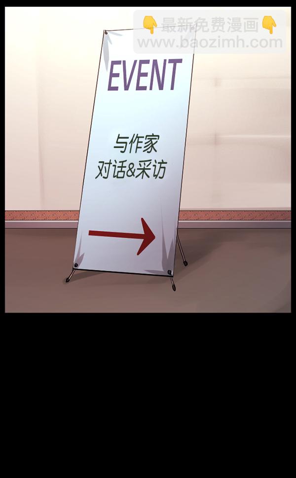 [第144话] 真实33%（下）232