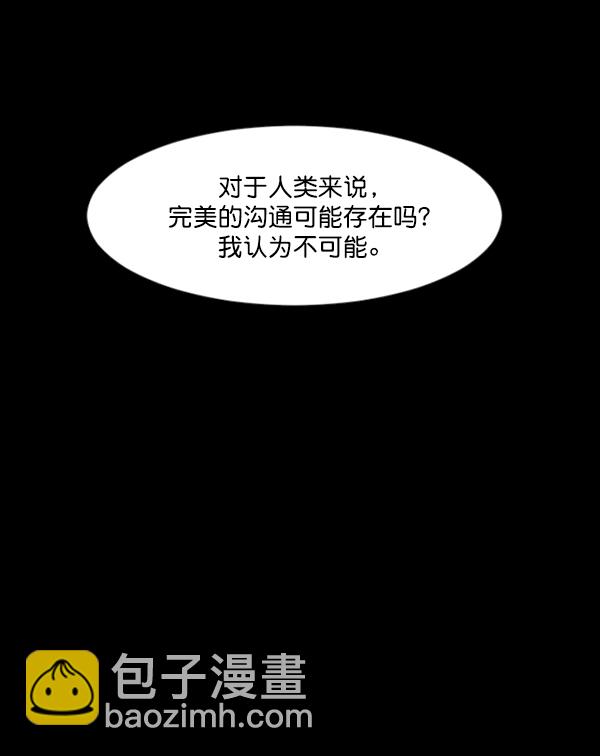 [第144话] 真实33%（下）233