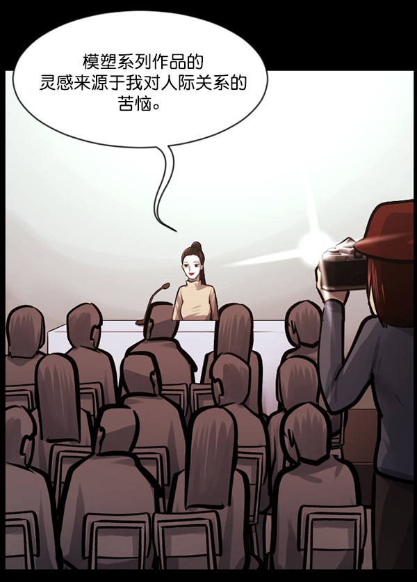 [第144话] 真实33%（下）234