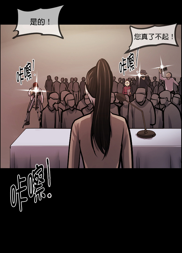 [第144话] 真实33%（下）245