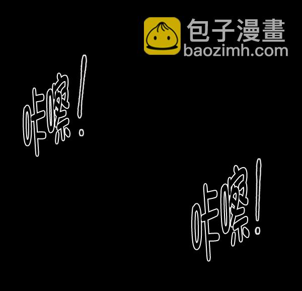 [第144话] 真实33%（下）247