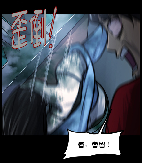 [第144话] 真实33%（下）30