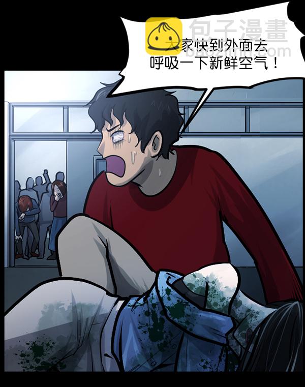 [第144话] 真实33%（下）32
