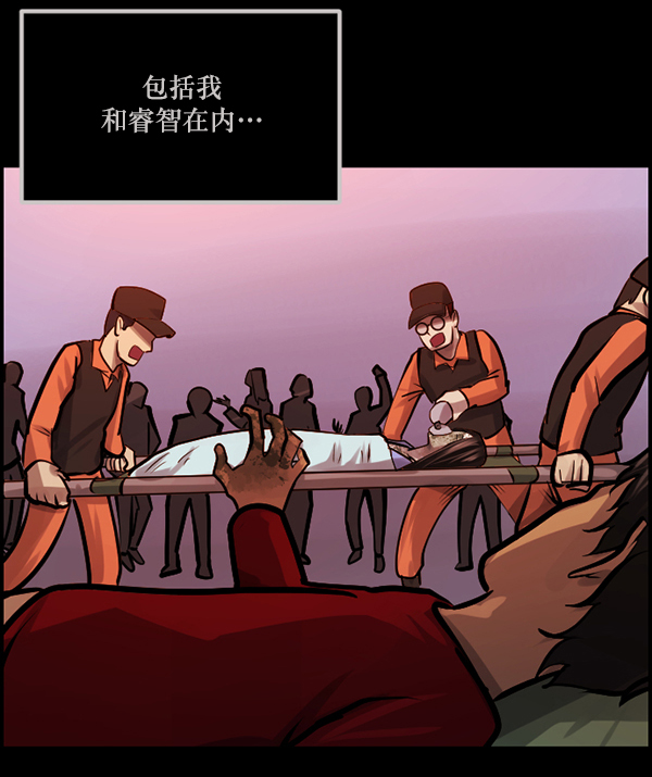 [第144话] 真实33%（下）37