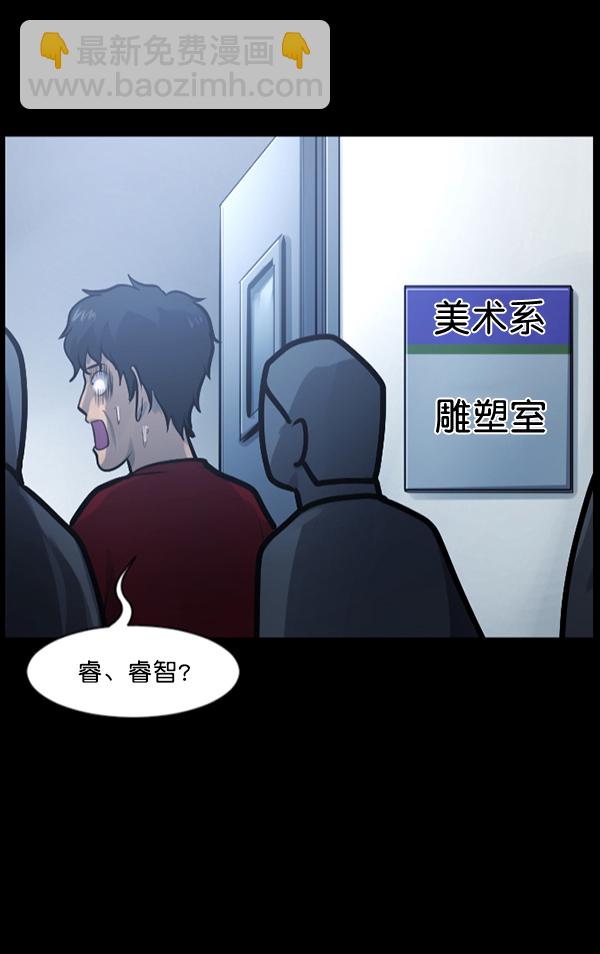 [第144话] 真实33%（下）4