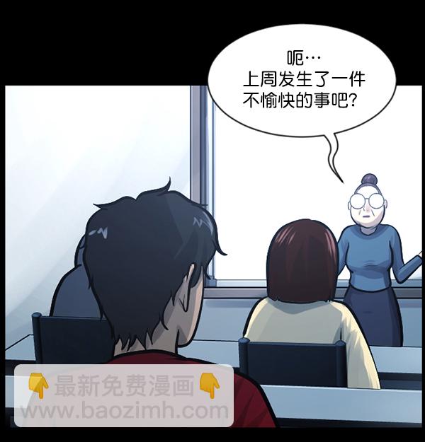 [第144话] 真实33%（下）42