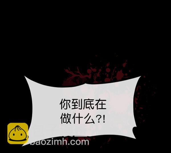 [第144话] 真实33%（下）5