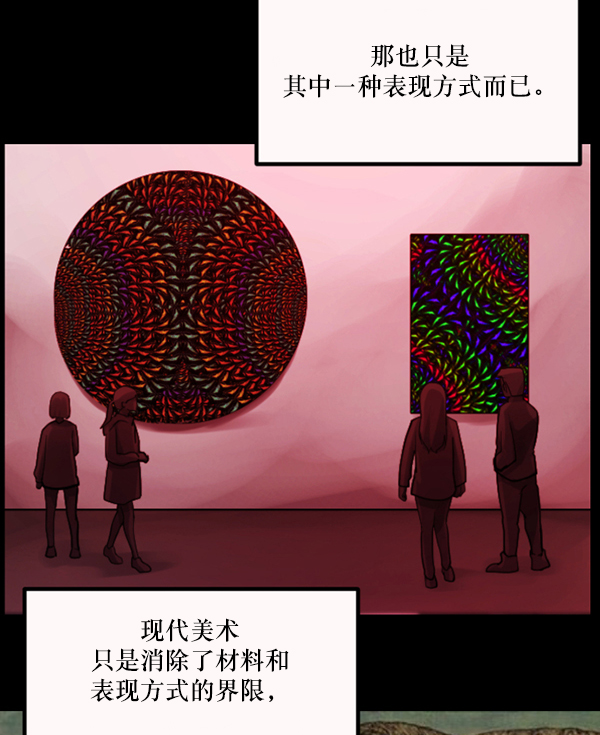 [第144话] 真实33%（下）55