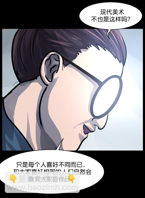 [第144话] 真实33%（下）64