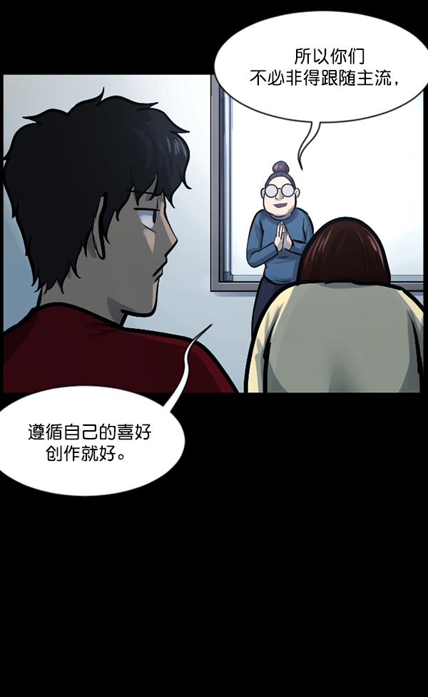 [第144话] 真实33%（下）66