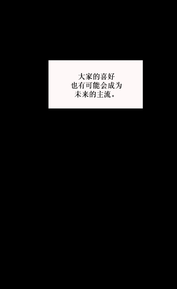 [第144话] 真实33%（下）67
