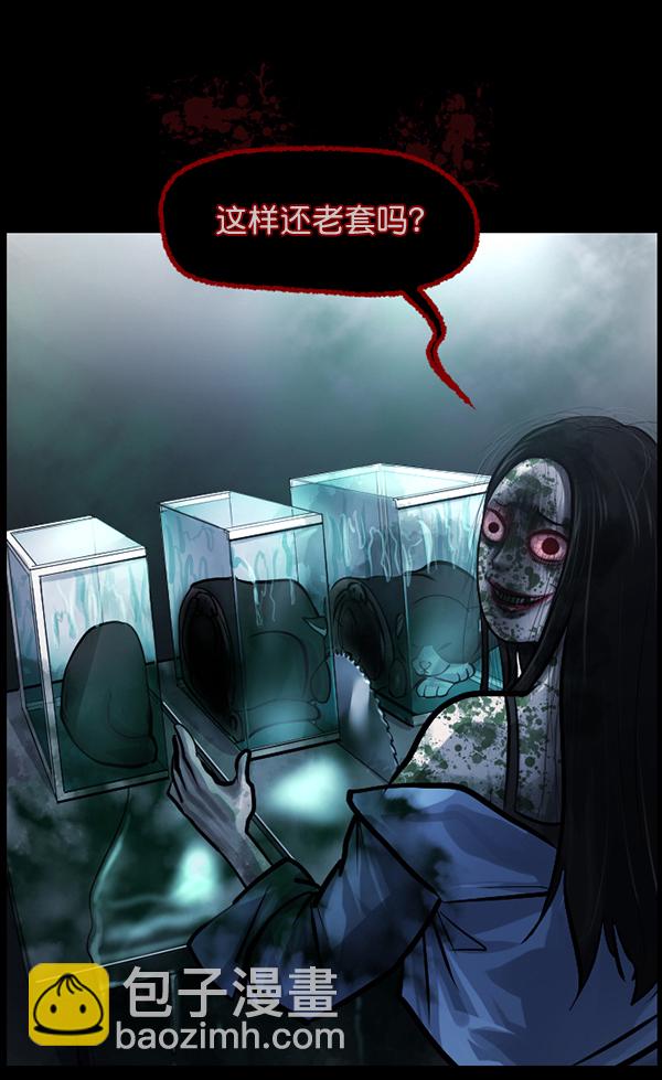 [第144话] 真实33%（下）7