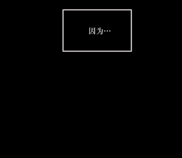 [第144话] 真实33%（下）70