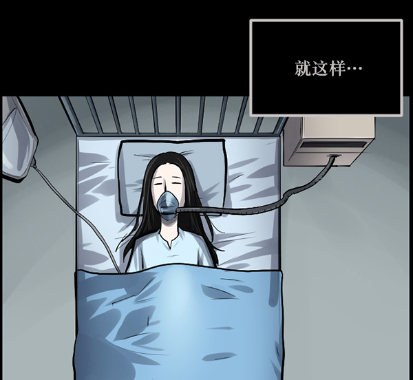 [第144话] 真实33%（下）75