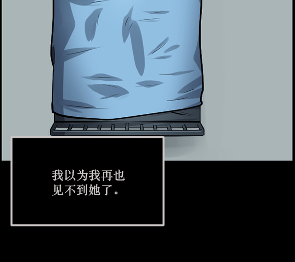 [第144话] 真实33%（下）76