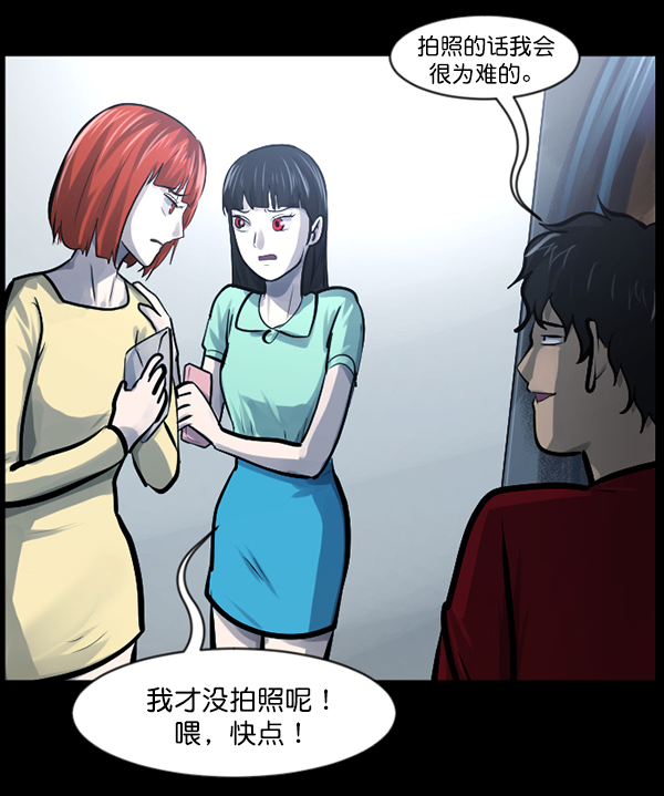 [第144话] 真实33%（下）86