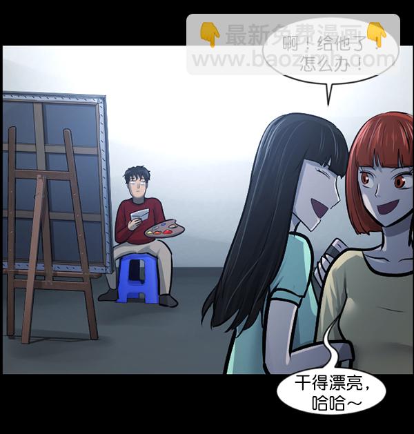 [第144话] 真实33%（下）90