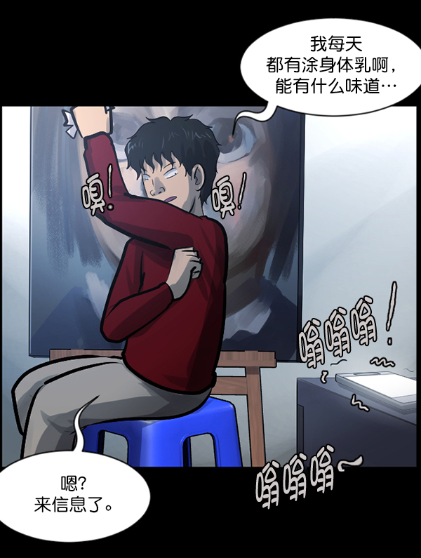 [第144话] 真实33%（下）96