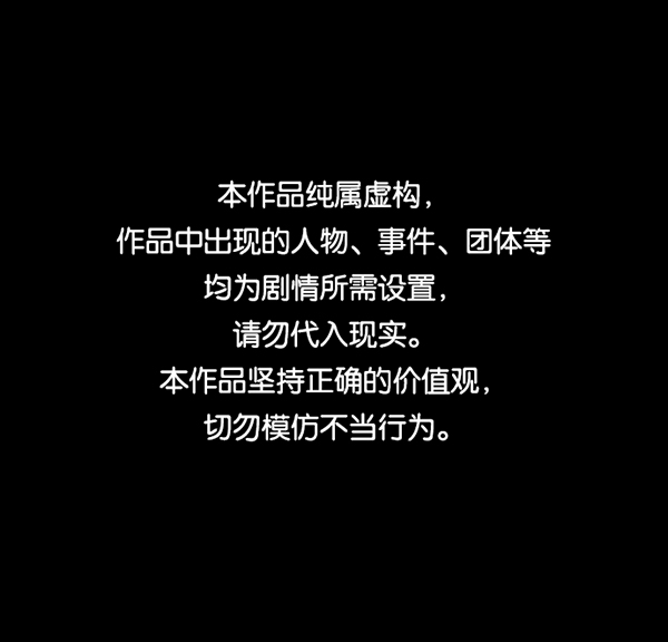 [第145话] 男神降临0