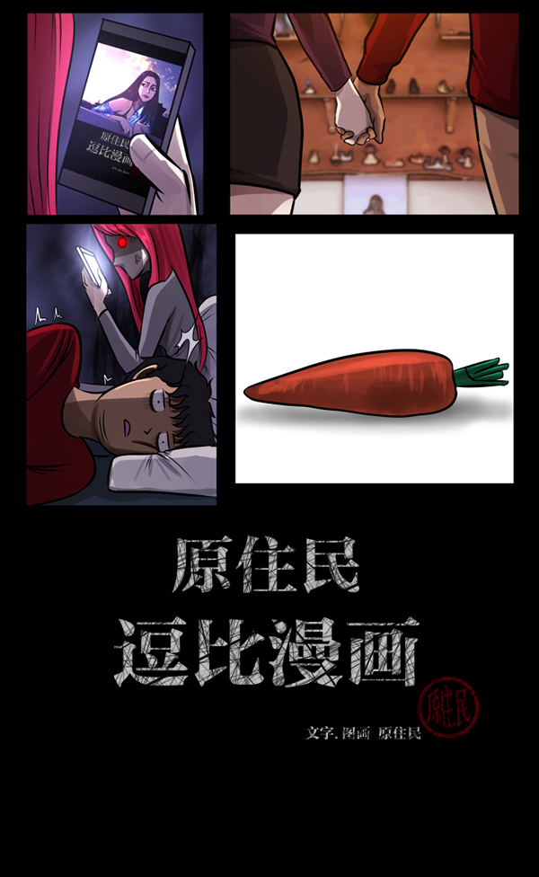[第145话] 男神降临1