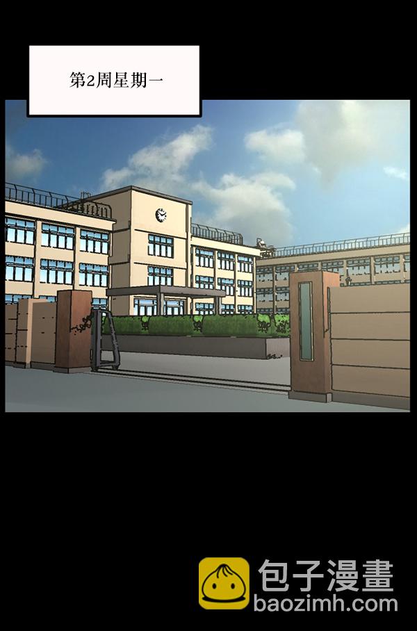 [第145话] 男神降临103