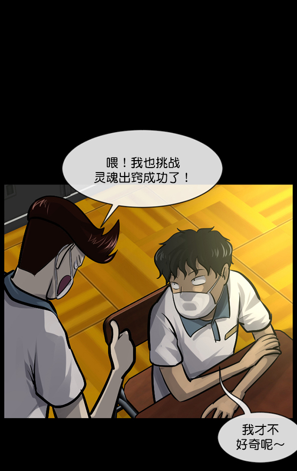[第145话] 男神降临109